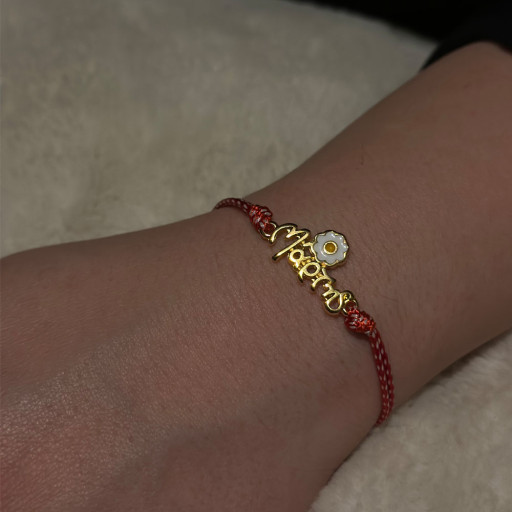 Μαρτάκι με λευκό λουλούδι (3)